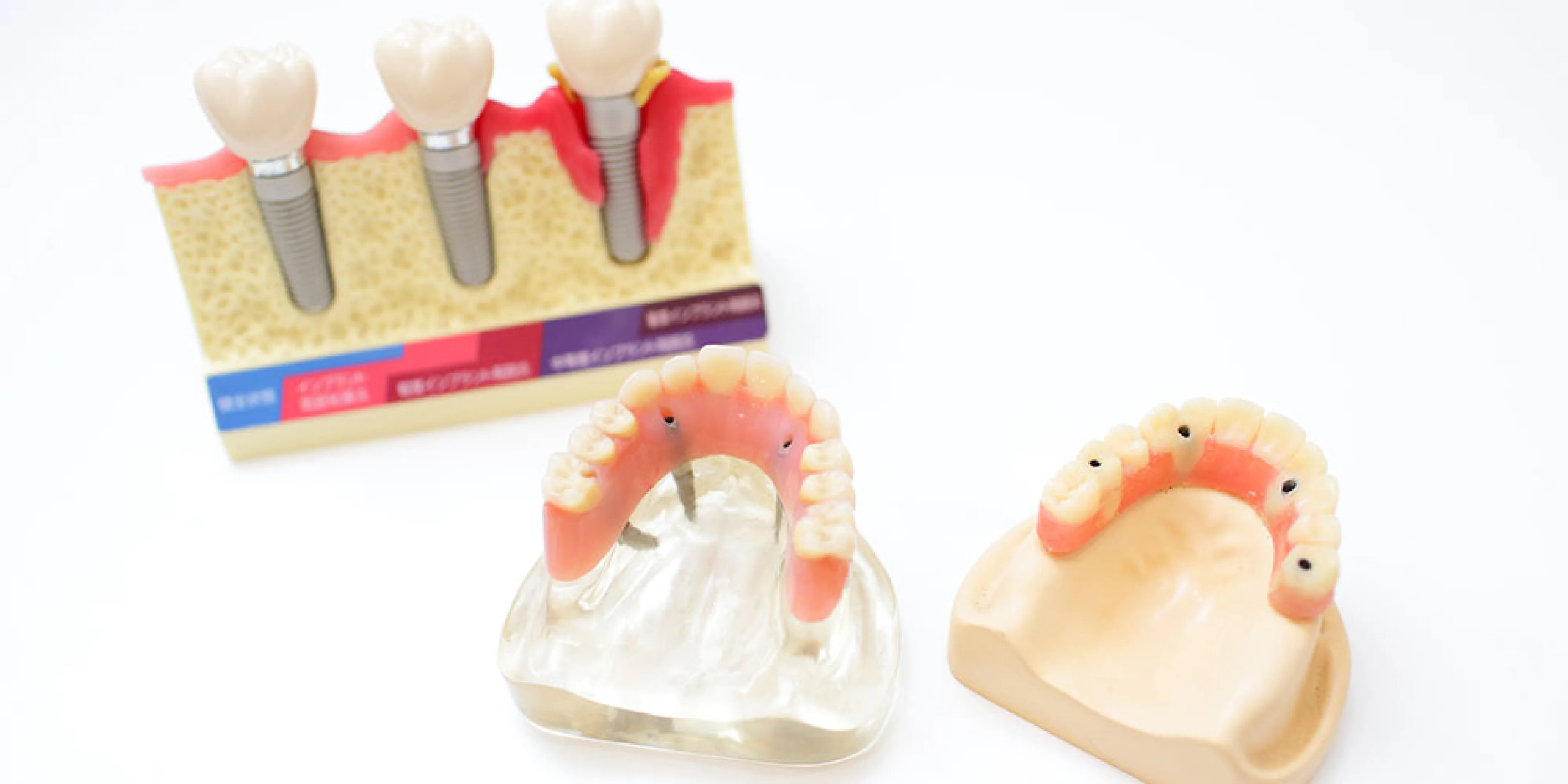 ライフメディカル総合歯科クリニック八潮が大切にしている「歯を残す」ための対話