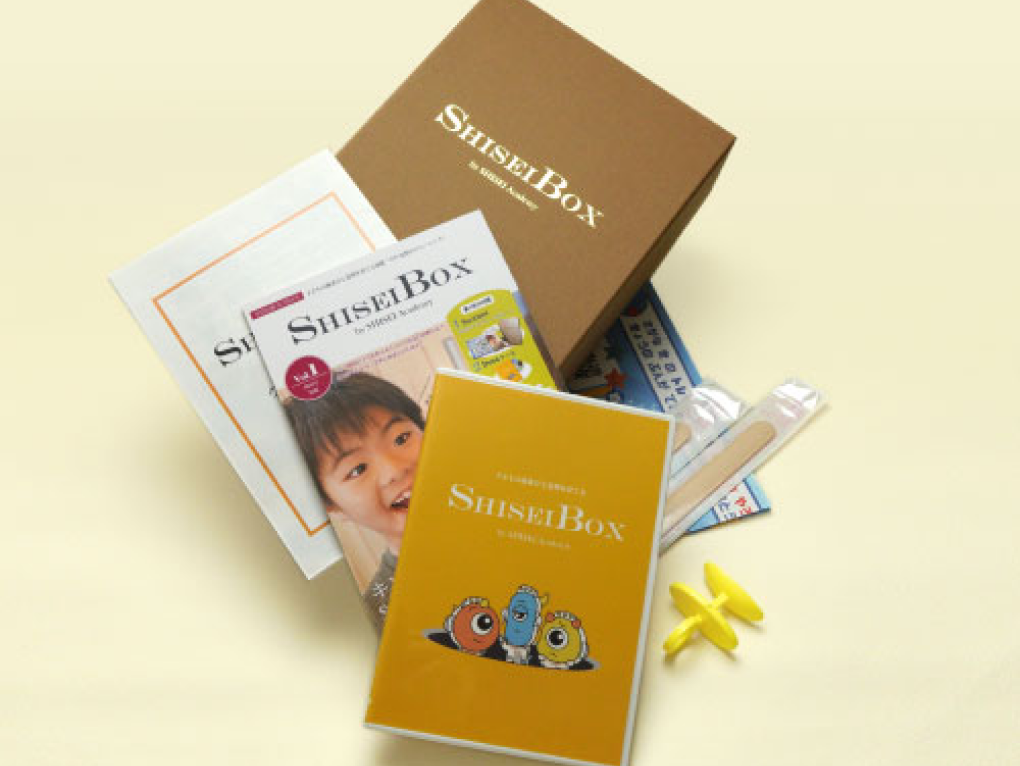 SHISEI BOXの中身