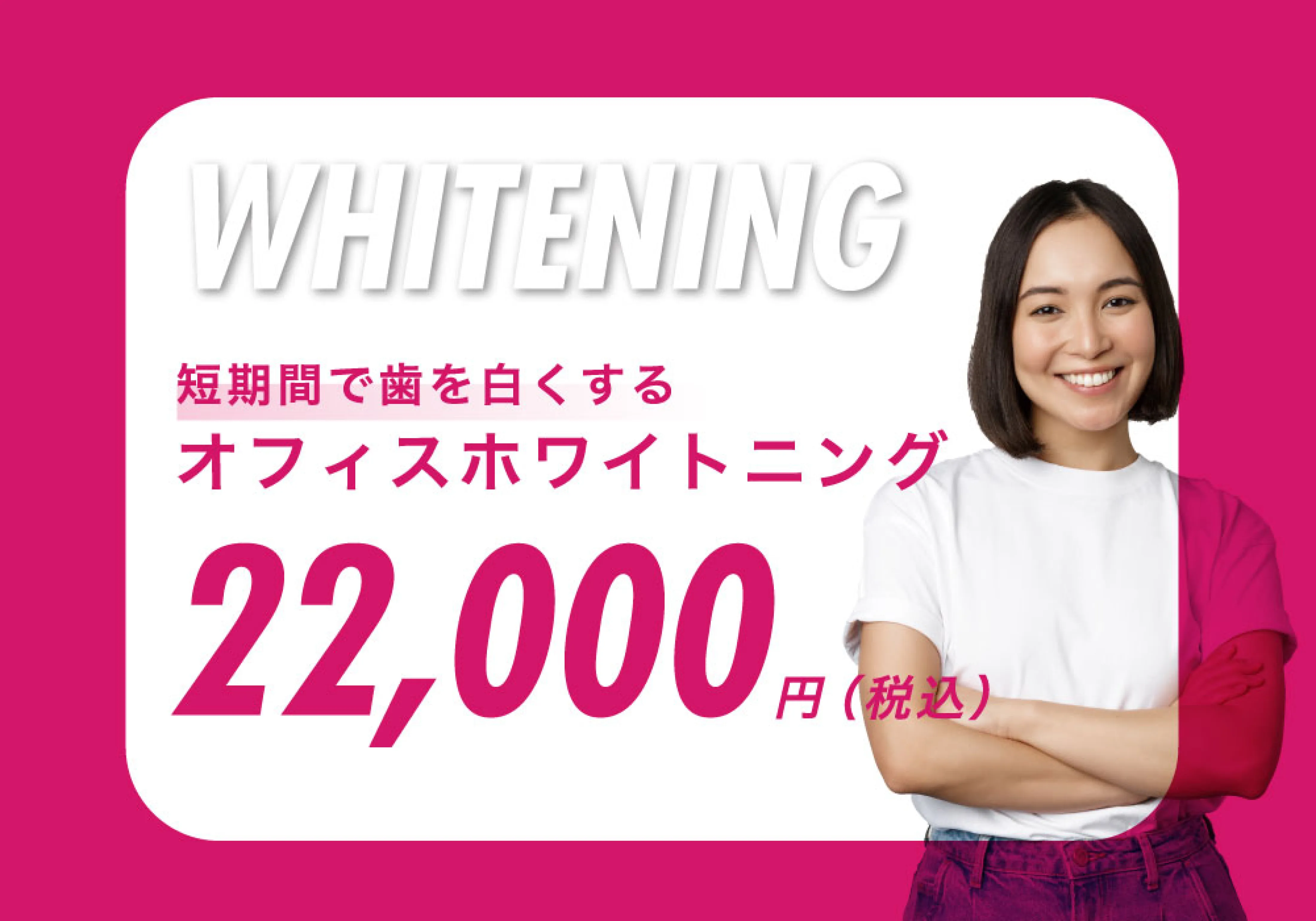 どんな年代のお悩みにも対応