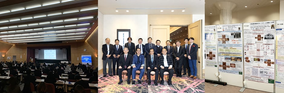 【2019.11.2～3】第12回日本総合歯科学会