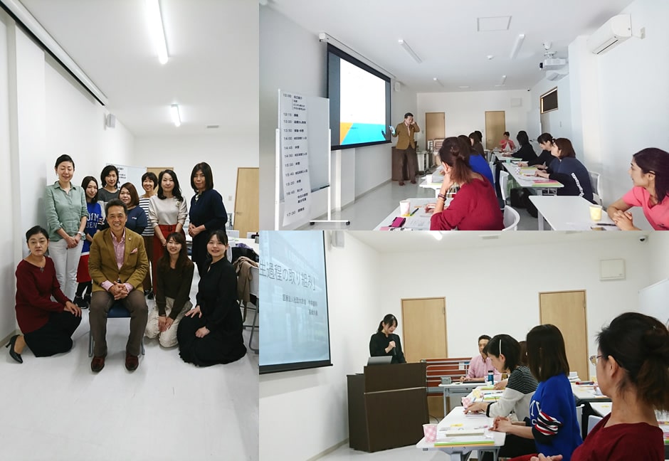 【2019.10.27】デンタルリフレクソロジーフォローアップセミナー