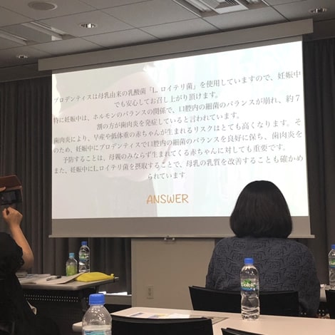 【2019.8.25】ADI.G academy主催の丸橋理沙先生のセミナー