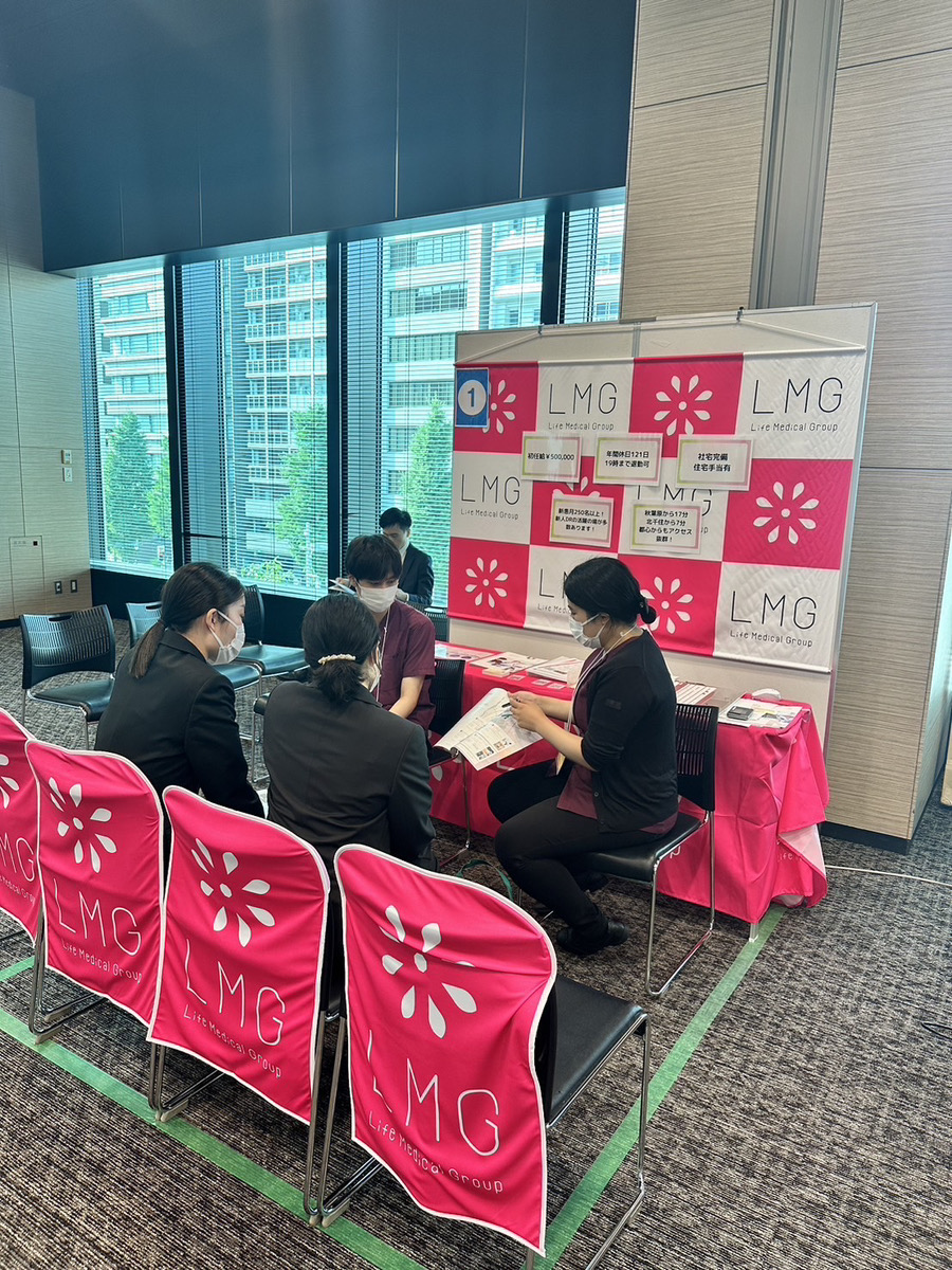 2024.9.8　歯科医師限定合同就職説明会