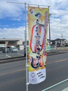 八潮市民まつり開催のお知らせ