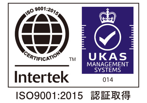 ISO9001.2015取得クリニックなので安心